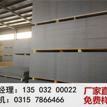 水泥板價格 水泥板公司 圖片 視頻