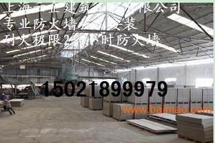 南匯閔行徐匯防爆墻施工特點浙江滬化工廠防爆墻施工,南匯閔行徐匯防爆墻施工特點浙江滬化工廠防爆墻施工生產廠家,南匯閔行徐匯防爆墻施工特點浙江滬化工廠防爆墻施工價格