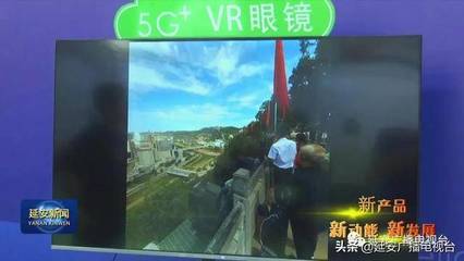 延安市首屆工業(yè)產品展示及推介銷售會圓滿落幕 眼鏡產業(yè)展現創(chuàng)新活力