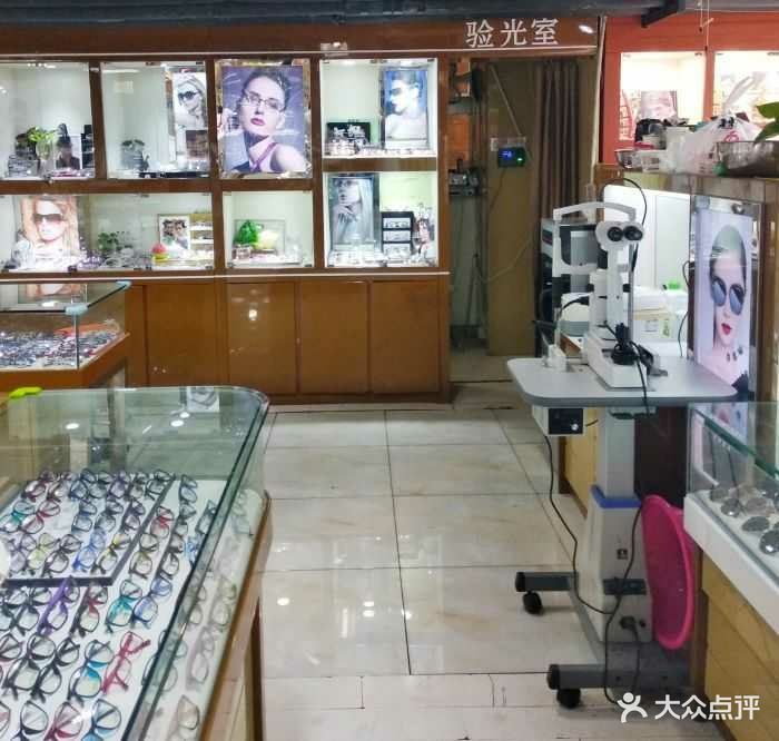 新視界眼鏡店(三葉浦東店)