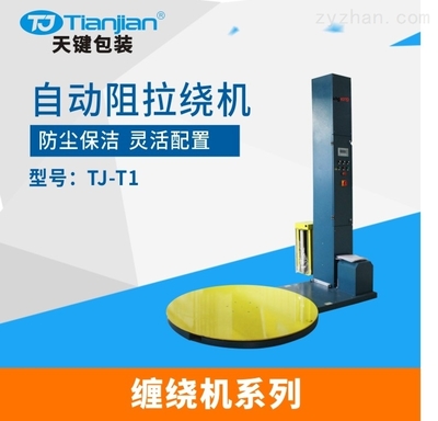 TJ-T1 包裝輔助設(shè)備 提升生產(chǎn)效率的智能化解決方案