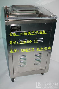 醫(yī)用與電子產(chǎn)品真空包裝機的專業(yè)應(yīng)用與設(shè)備特性解析